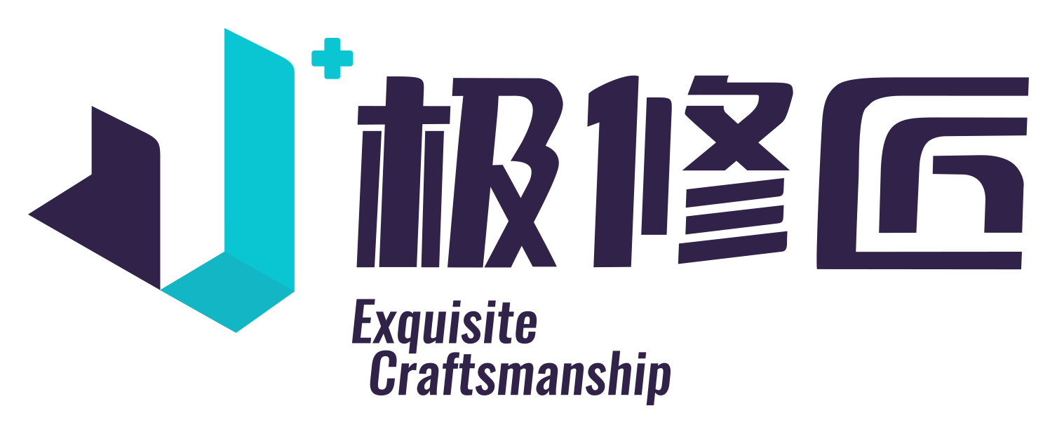 极修匠