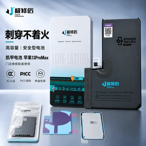 极修匠 13 Pro Max 成品电池