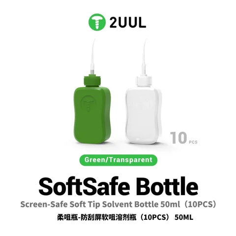 2UUL SoftSafe 软嘴溶剂瓶