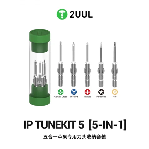 2UUL五合一刀头收纳套装 · 图片1