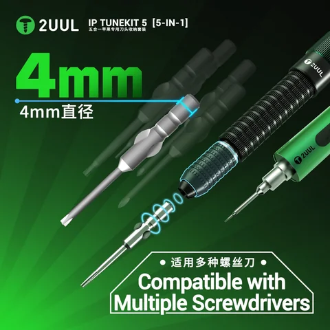 2UUL五合一刀头收纳套装 · 图片3