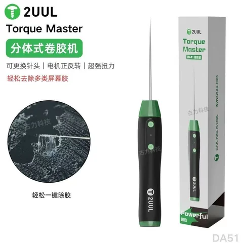 2UUL卷胶机 · 图片1