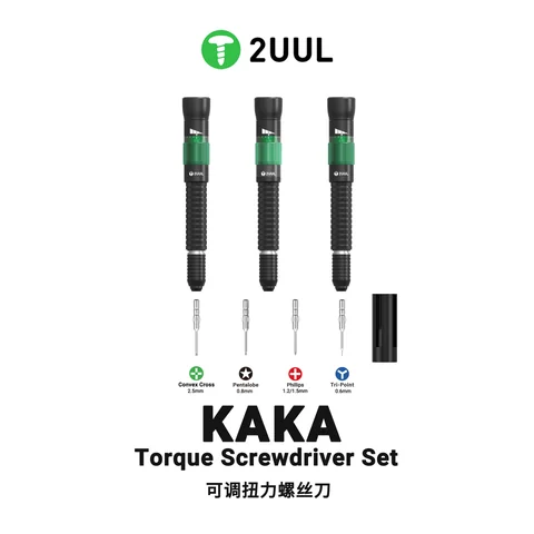 2UUL可调扭力螺丝刀 · 图片1