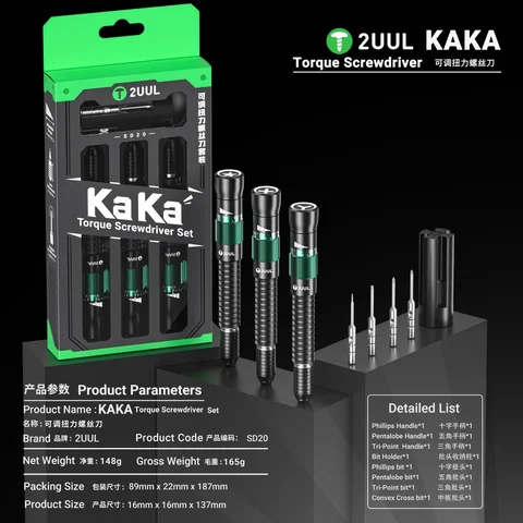 2UUL可调扭力螺丝刀 · 图片6