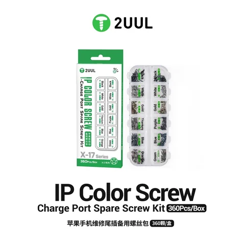 2UUL尾插螺丝盒 · 图片1