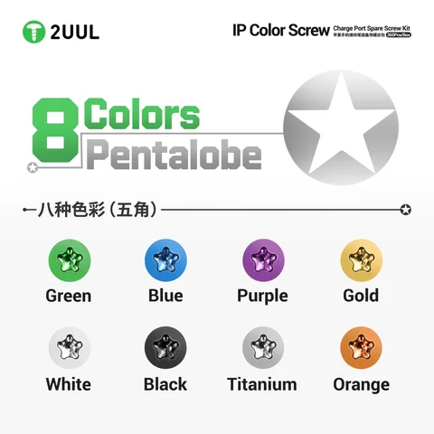 2UUL尾插螺丝盒 · 图片2