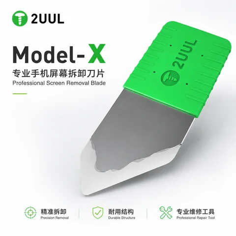 2UUL拆机片（萝卜刀） · 图片1