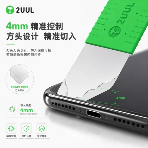 2UUL拆机片（萝卜刀） · 图片3