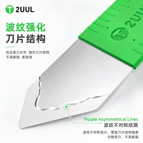 2UUL拆机片（萝卜刀） · 图片4