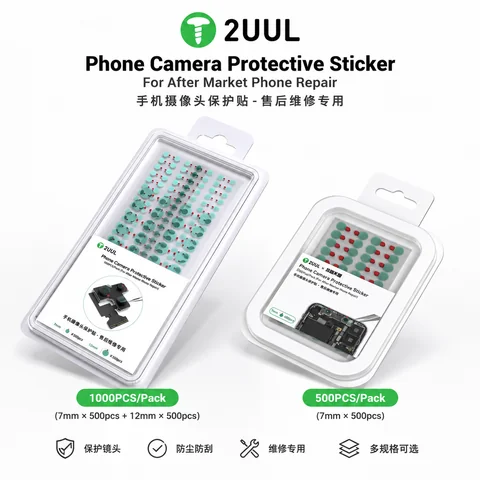 2UUL摄像头保护贴（前置，后置） · 图片1