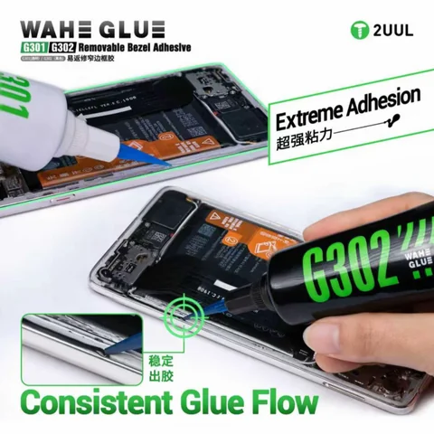 2UUL易返修窄边框胶（白，黑） · 图片4