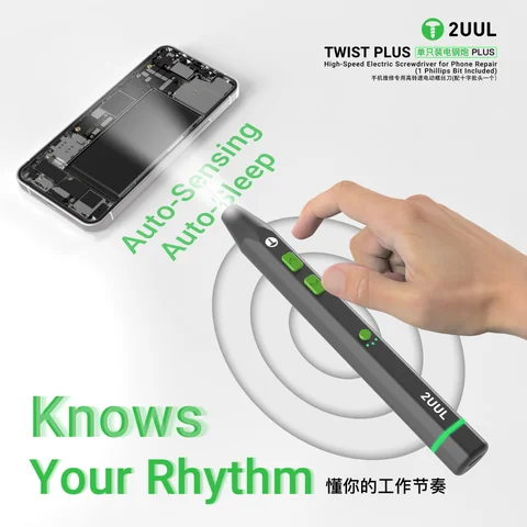 2UUL电钢炮Plus电动螺丝刀 · 图片4