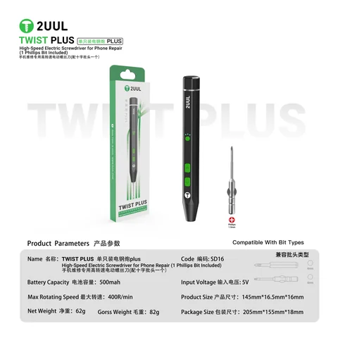 2UUL电钢炮Plus电动螺丝刀 · 图片5