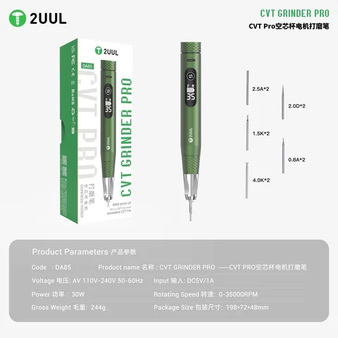 2UUL空芯杯电机打磨笔 · 图片5