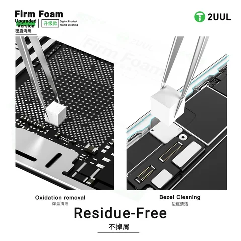 2UUL纳米海绵 · 图片2