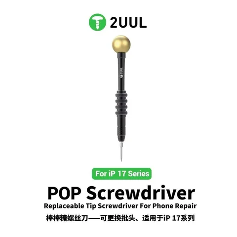 2UUL苹果17系列拆机螺丝刀 · 图片1