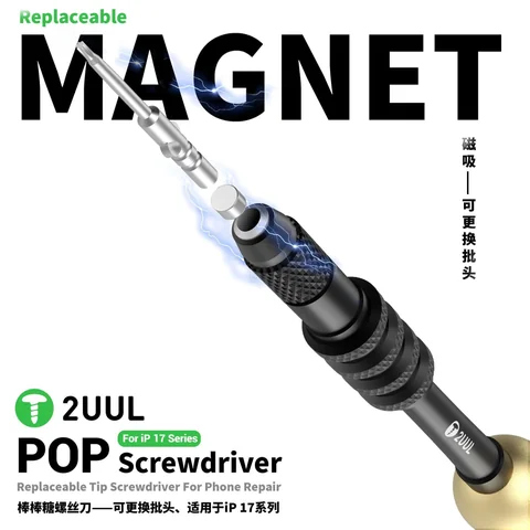 2UUL苹果17系列拆机螺丝刀 · 图片3
