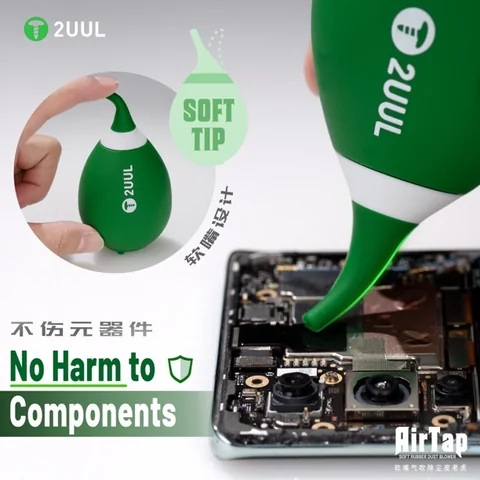 2UUL软嘴气吹除尘皮老虎 · 图片4