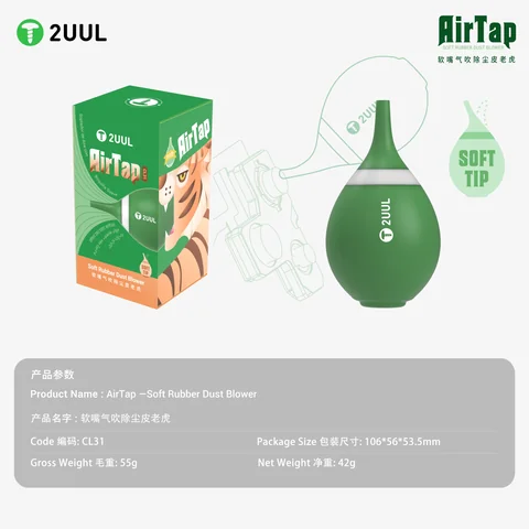 2UUL软嘴气吹除尘皮老虎 · 图片5