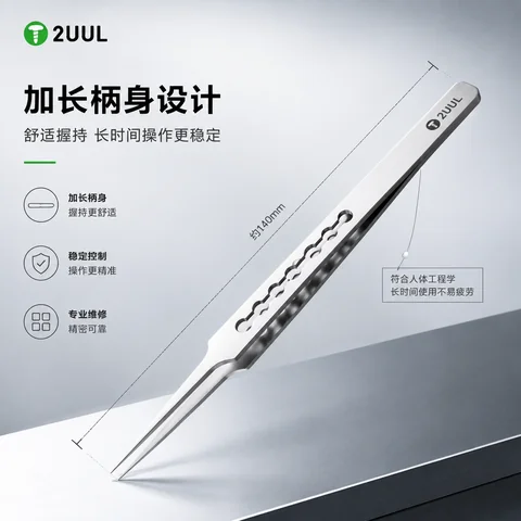2UUL非磁性精密直头镊子 · 图片2