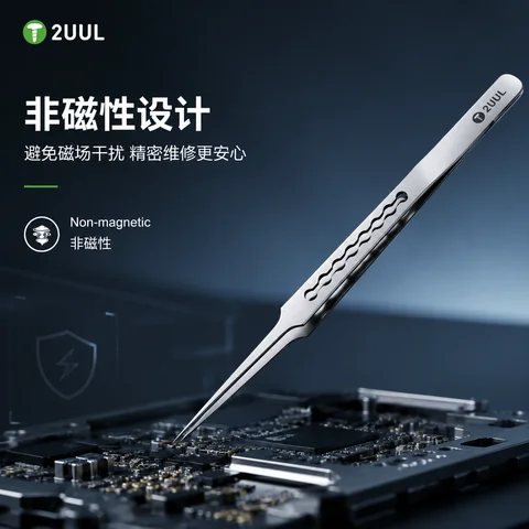 2UUL非磁性精密直头镊子 · 图片3