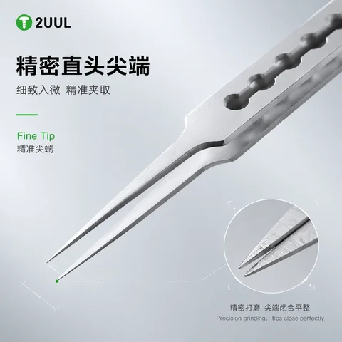 2UUL非磁性精密直头镊子 · 图片4