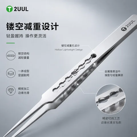 2UUL非磁性精密直头镊子 · 图片5