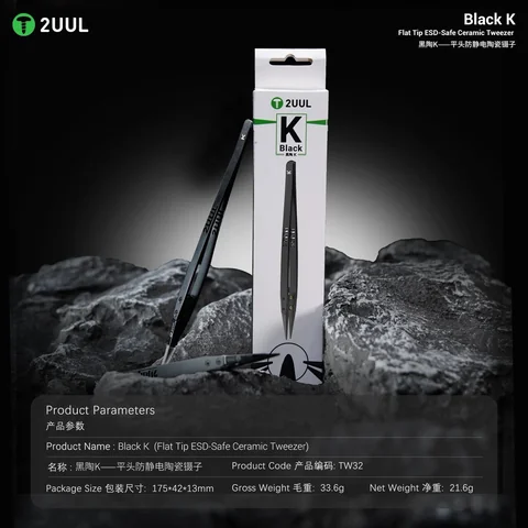 2UUL黑陶K平头防静电陶瓷镊子 · 图片6