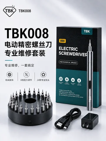 TBK008电动螺丝刀 · 图片1