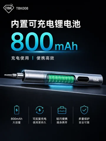 TBK008电动螺丝刀 · 图片3