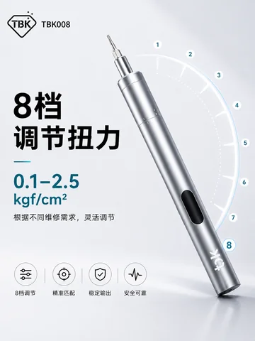 TBK008电动螺丝刀 · 图片4