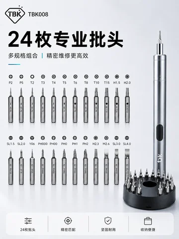 TBK008电动螺丝刀 · 图片6