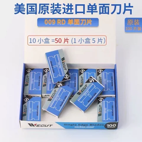 Wecut威咔进口单面碳钢刀片 · 图片4