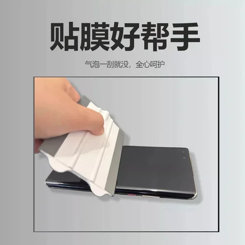 多功能双面贴布刮卡 · 图片2