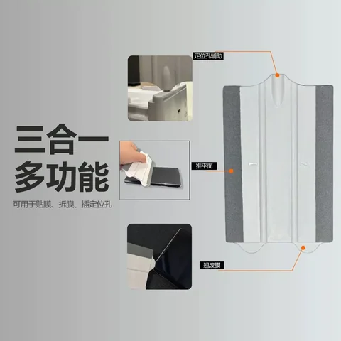 多功能双面贴布刮卡 · 图片3