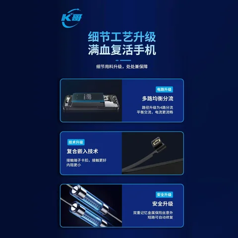 极修匠专供大容量成品电池 · 图片2