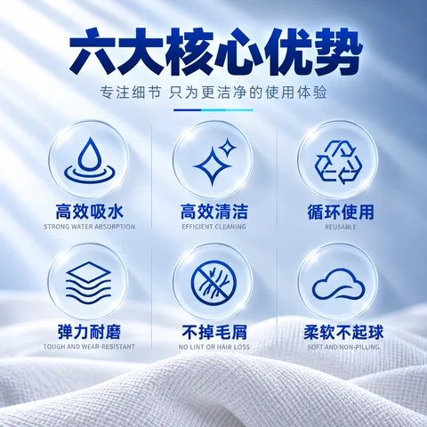 极修匠无尘布 · 图片7
