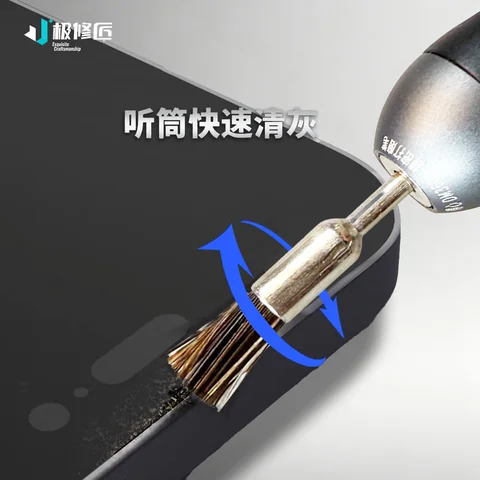 极修匠灰尘清洁刷 · 图片4