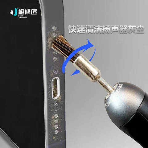 极修匠灰尘清洁刷 · 图片5