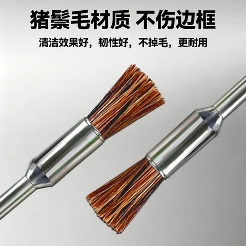 极修匠灰尘清洁刷 · 图片8