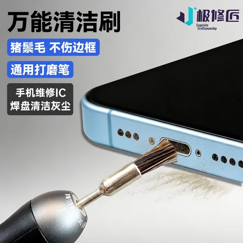 极修匠灰尘清洁刷 · 图片9