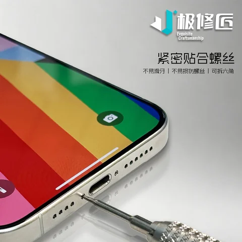 极修匠精密定制扭力螺丝刀 · 图片4