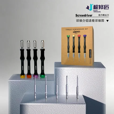 极修匠精密定制扭力螺丝刀 · 图片8