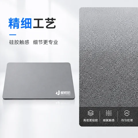 极修匠维修垫 · 图片3