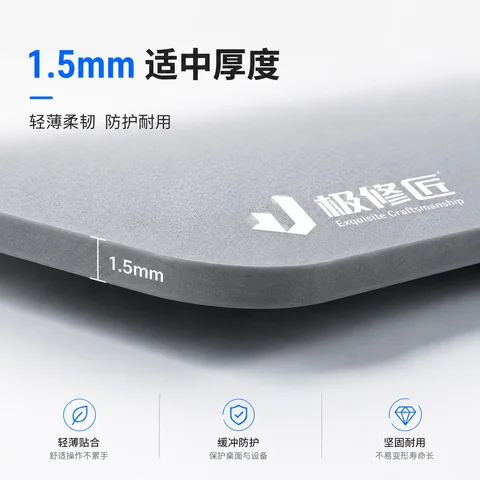 极修匠维修垫 · 图片4