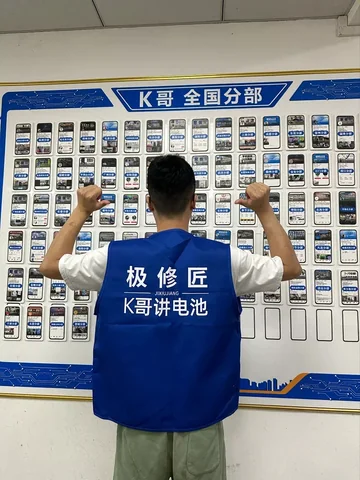 极修匠马甲 · 图片1