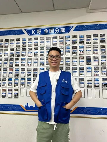 极修匠马甲 · 图片2