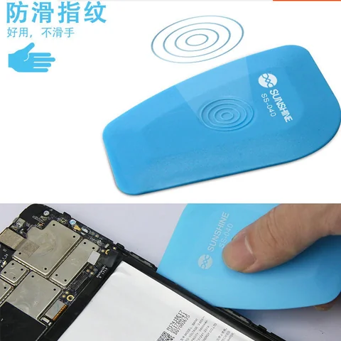 歆讯防静电塑料拆机片 · 图片2