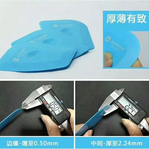 歆讯防静电塑料拆机片 · 图片4