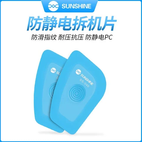 歆讯防静电塑料拆机片 · 图片5